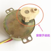 转轴接头 摇头电机接头 热销电风扇配件 同步电机塑料转轮