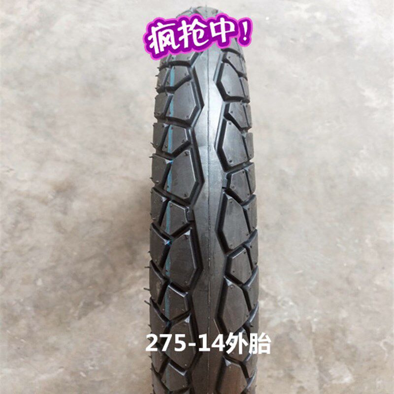 热销110弯梁车摩托车轮胎275/2.75-17女士小摩托车轮胎225/2.50-1