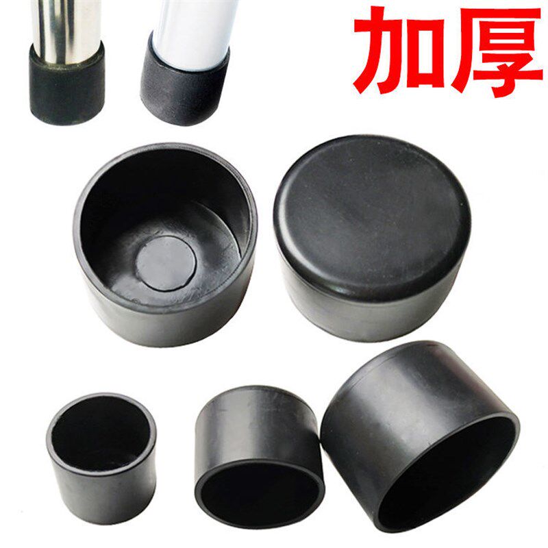 热销桌椅加厚脚垫椅子脚套椅子腿保护套静音耐磨桌脚铁凳子椅脚垫