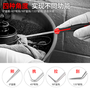 热销油封拆装工具 O型密封圈起子钩子拉拔器气缸铲刀刮刀吸棒汽修