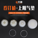 热销气钉枪气动工具枪CN55CN70CN80卷钉枪顶塞缓冲垫钉枪配件上阻