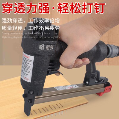 热销明创薄嘴1013J/1010F气动码钉枪家具制造木工沙发长嘴尖咀U型