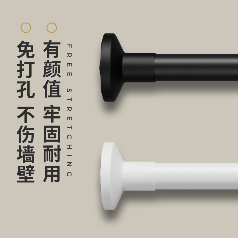 热销伸缩杆窗帘杆免打孔浴室横杆门帘挂衣柜撑杆晾衣卫生间收缩浴