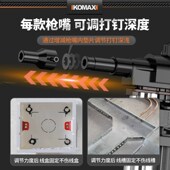 热销瓦斯枪多用电动打钉枪直钉枪专用水电吊顶门窗混凝土水泥墙钢