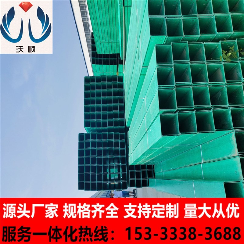 热销玻璃钢管箱生产厂家玻璃钢桥架生产商集散地玻璃钢线槽桥架