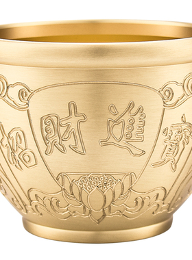 热销黄铜米缸聚财缸百福缸米缸大号存钱罐客厅家居黄铜器聚宝盆摆