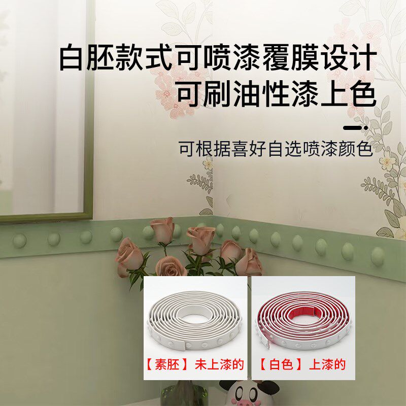 热销网红自粘圆点腰线装饰线条镜子边框电视背景墙造型天花吊顶收