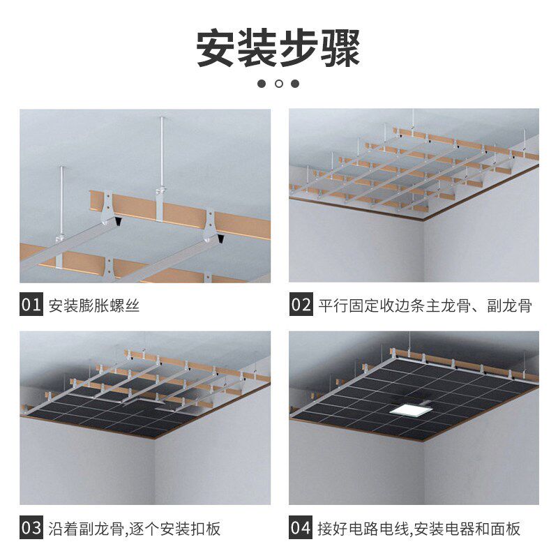 热销工厂直销铝扣板集成吊顶600x600材料自装办公室铝天花板扣板
