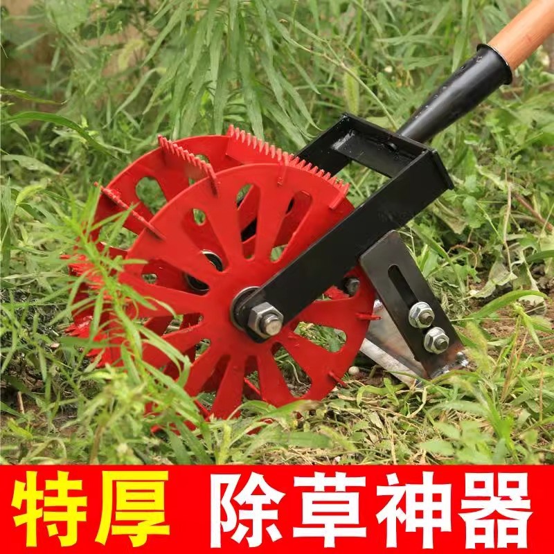 热销手推除草神器轮式锄草耘锄锰钢锄头松土神器小型种地农用耘耕