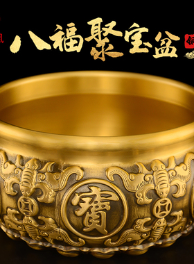 热销聚宝盆摆件黄铜实心招存钱罐店铺财位米缸开业礼品客厅办公室