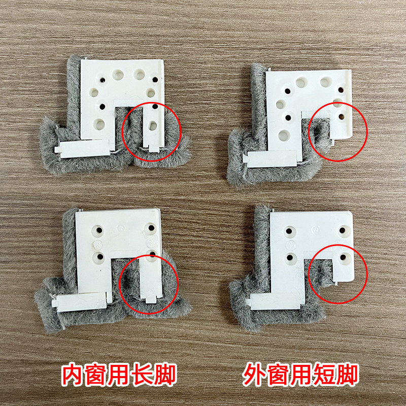 热销塑钢门窗防风块窗户密封块挡风防风防尘隔音条推拉窗门窗配件