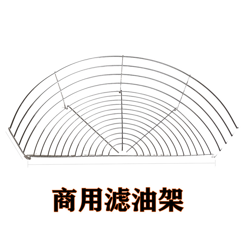 热销油炸勺凹凸嘉禾灯盏糍粑模具葱油饼锅巴油粑粑小工具家用勺子