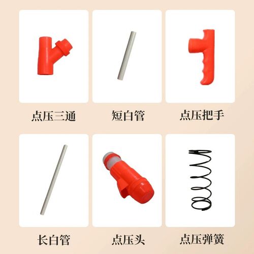 热销玉米施肥器配件 点压式点肥管 手控式溜肥管 桶 背桶开关等