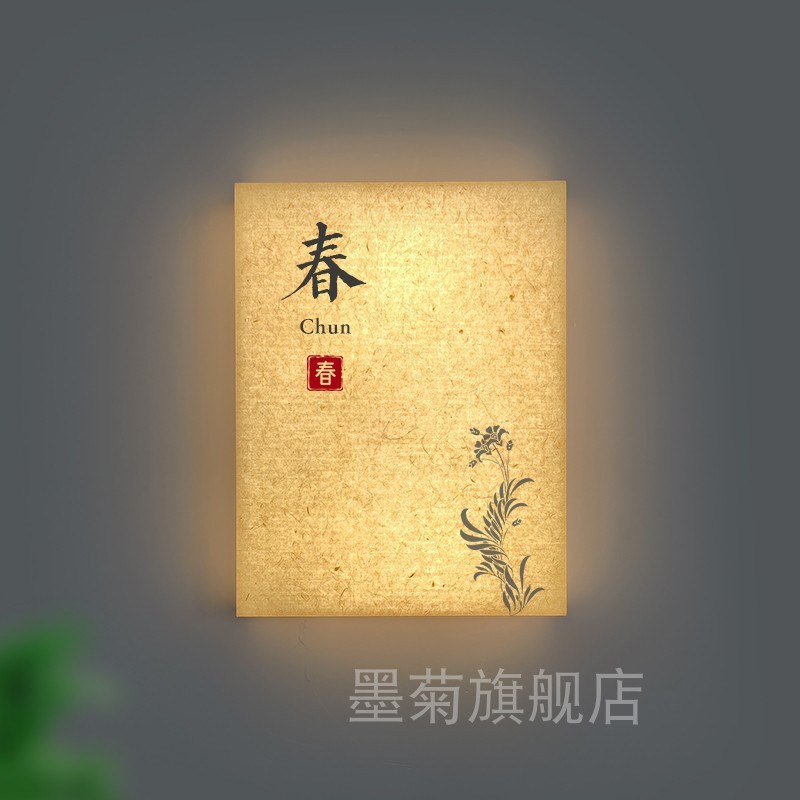 热销中式文雅书法门牌亚克力宣纸传统工艺指示牌包厢房间发光名字