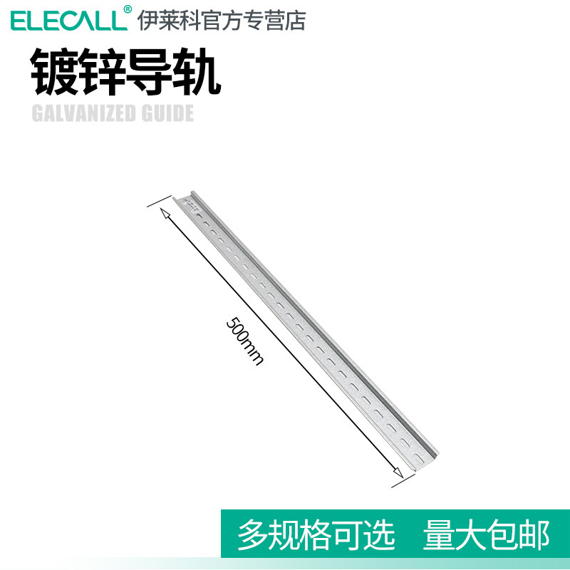 热销C45空气开关导轨DZ47断路器卡轨35mm继电器端子卡槽标准固定