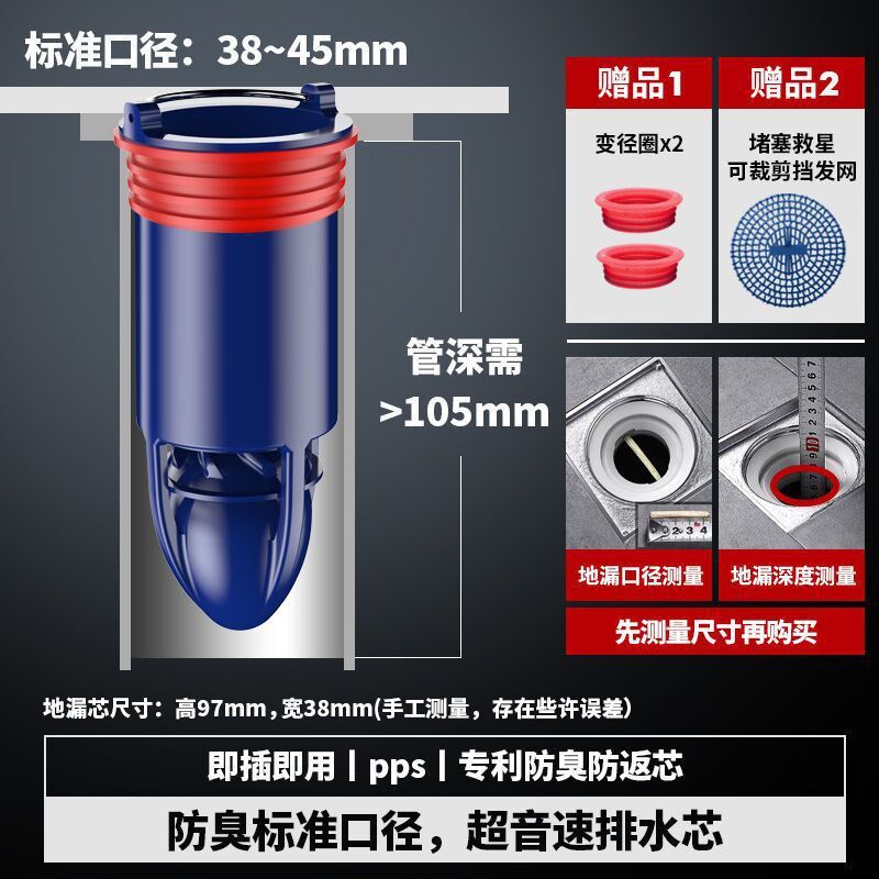 热销卫生间大口径地漏改造变径圈5-10cm大号圆形地漏盖下水道防臭