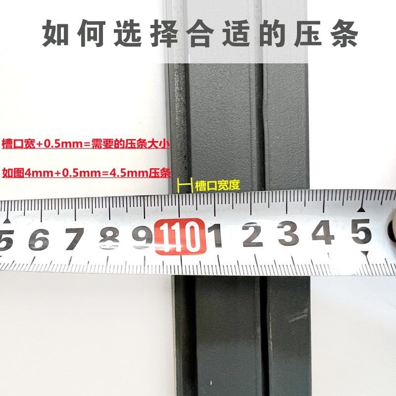热销铝合金塑钢窗纱窗纱网压条自装橡胶条皮条密封嵌条固定窗纱圆