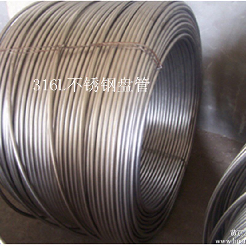 热销气源仪表不锈钢管1/8毛细管 316L不锈钢盘管3.175mm 色谱管卡
