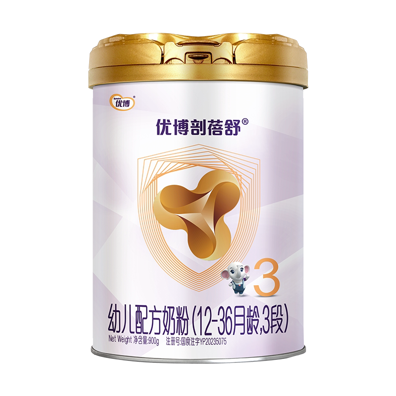 【咨询整箱减120】圣元法版剖婴幼儿牛奶粉