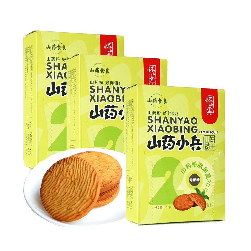 怀山堂山药饼干216克 铁棍山药饼干代餐零食无蔗糖河南特产零食