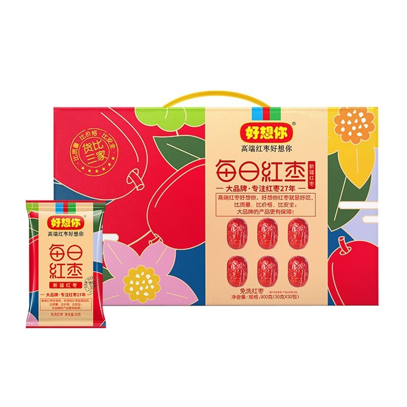 好想你每日红枣900g（30小包）即食免洗高端新疆若羌灰枣包装零食