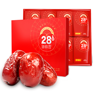好想你红枣礼盒998g一级健康情锁鲜即食免洗新疆若羌灰枣送礼特产
