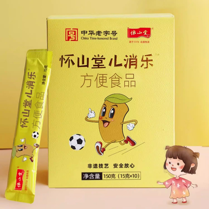 怀山堂儿消乐怀山药粉河南焦作