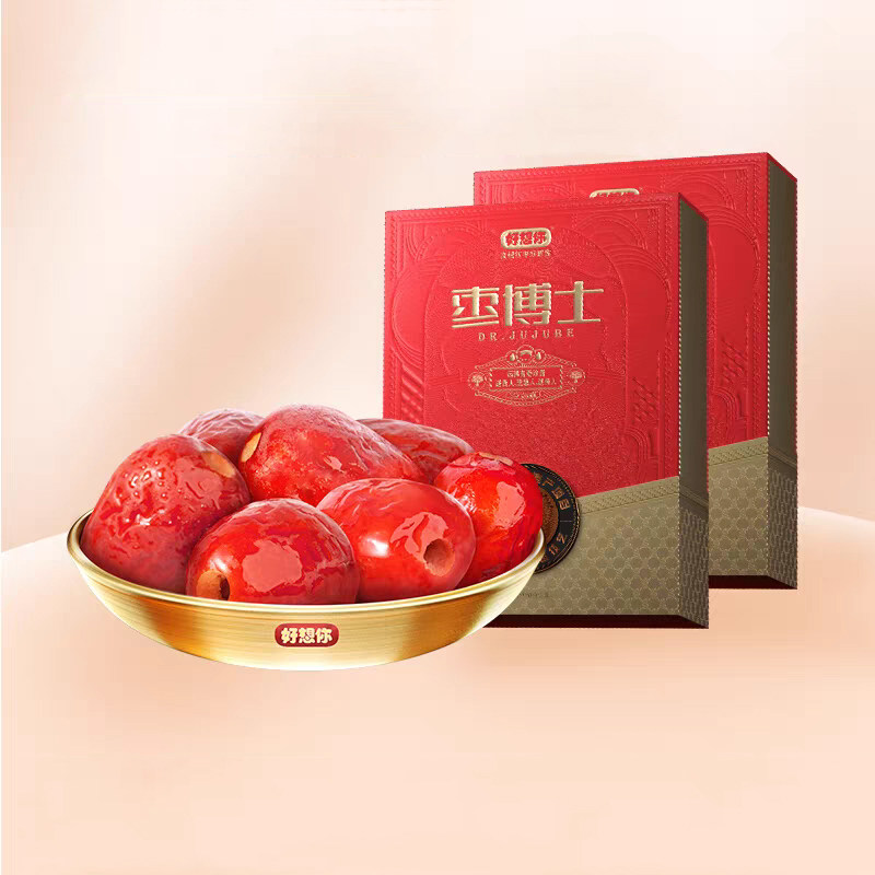 好想你枣博士红枣礼盒430gx2盒特级新疆若羌枣去核灰枣礼盒包装