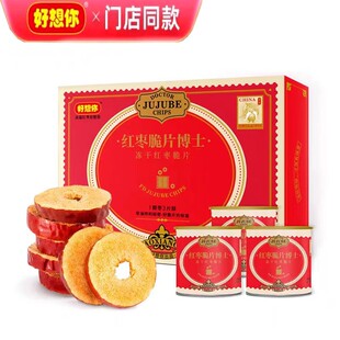 好想你红枣脆片博士216g新疆若羌灰枣冻干脆红枣干无核枣即食零食