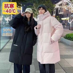 零下40度防寒东北羽绒服加厚男女冬中长款保暖外套哈尔滨旅游装备