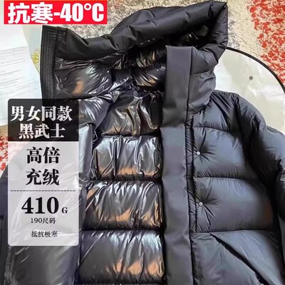 东北羽绒服男冬女超厚短款加厚
