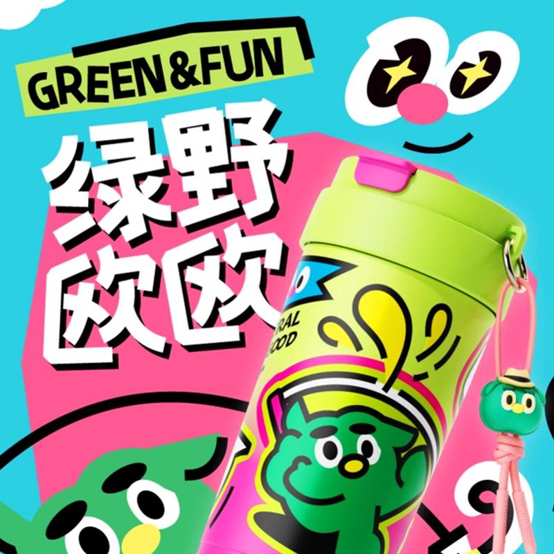 uooha多巴胺双饮咖啡杯陶瓷内胆保温杯女可携式水杯儿童可爱吸管