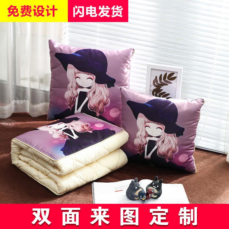 抱枕定制diy可印照片logo空调被子两用抱枕毯来图定做礼物靠枕垫