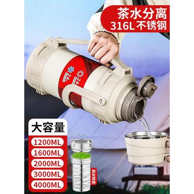 保温壶大容量户外316不锈钢车载便携式旅行水壶大号泡茶保温杯3升