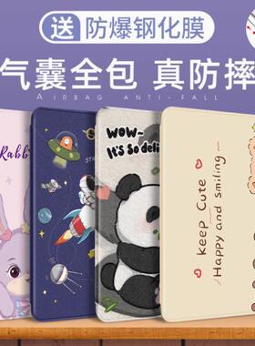 适合HONORPadView7Pro平板电脑保护套brt一w09荣耀平板V7por全包BRT-W09矽胶软壳honorPadView7Pro电脑brtwo9