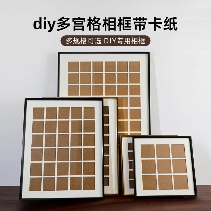 铝合金实木相框空框带卡纸9 16 48多宫格画框定制diy落叶标本相框