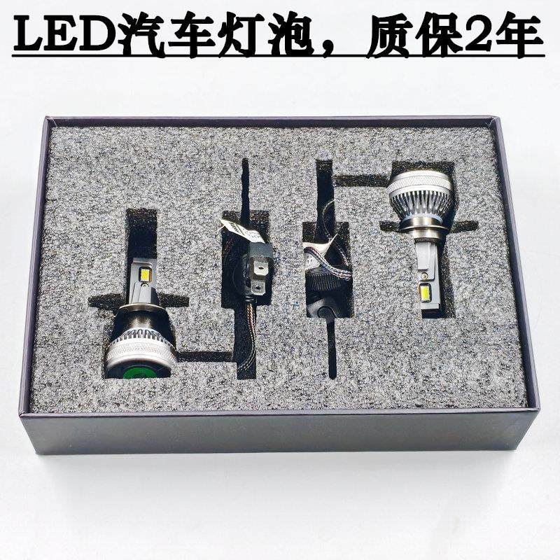 LED汽车灯泡H1 H4 H7 H11 9005 9006 9012大灯灯泡远近光灯泡配件