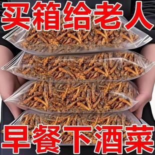 山东特产新鲜油炸蚂蚱五香即食香辣油炸蝗虫下酒菜 冲量热卖