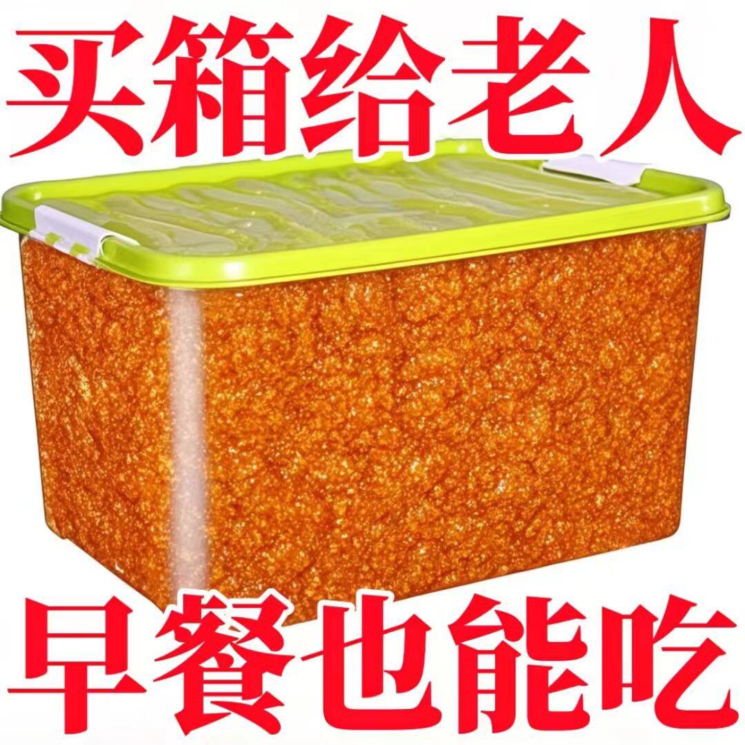 【巨划算】油浸蟹黄酱蟹膏即食海鲜螃蟹酱拌饭面酱罐头下饭菜即食