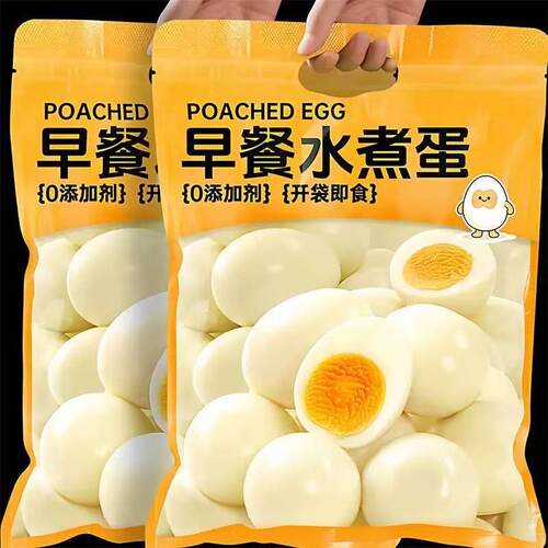 熟鸡蛋无壳即食健康速食早餐打工人学生独立包装清水煮蛋鸡肉零食