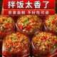 农家自制辣椒酱青红蒜蓉剁椒酱下饭拌饭拌面条香辣手工彩色双椒酱