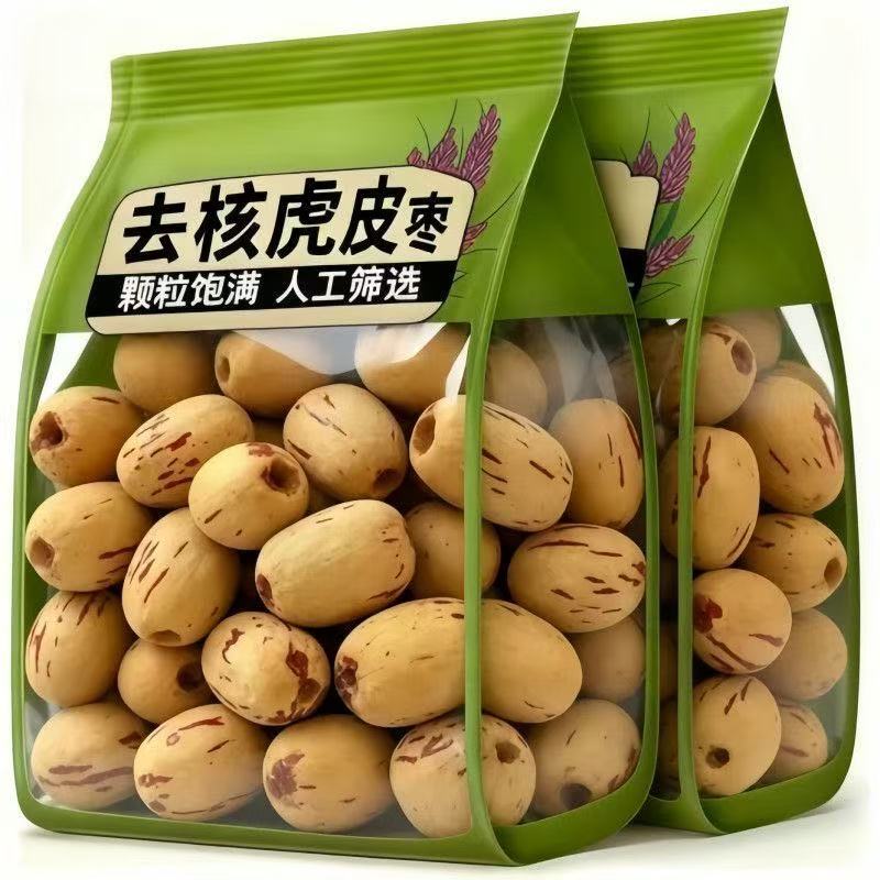 【买一斤送一斤】去皮去核红枣无核无皮红枣脱皮即食大枣无核红枣