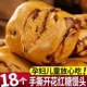 手工红糖馒头手撕馒头花卷传统面糕点半成品懒人速食早餐加热即食