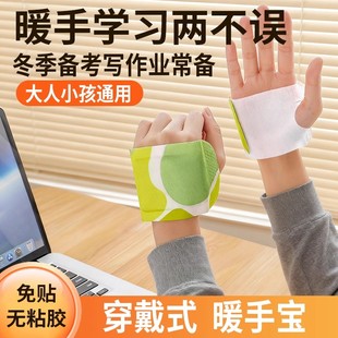 【家庭装】持续恒温自发热户外随身保暖贴便携穿戴免贴暖手宝