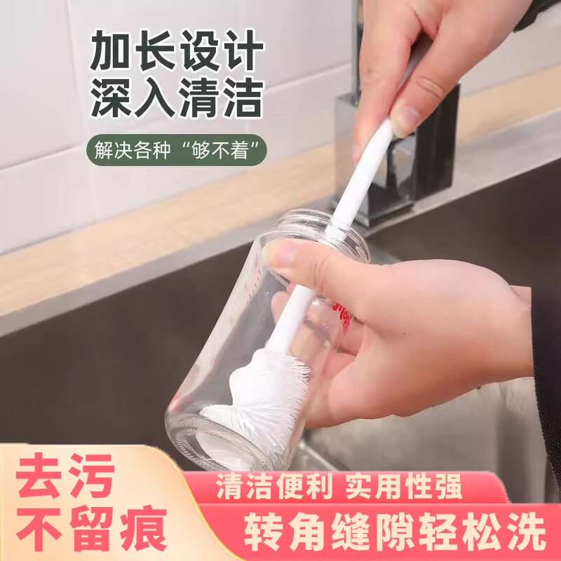 【活动价】长柄360°清洁杯刷无死角破壁机清洁刷子厨房清洗神器