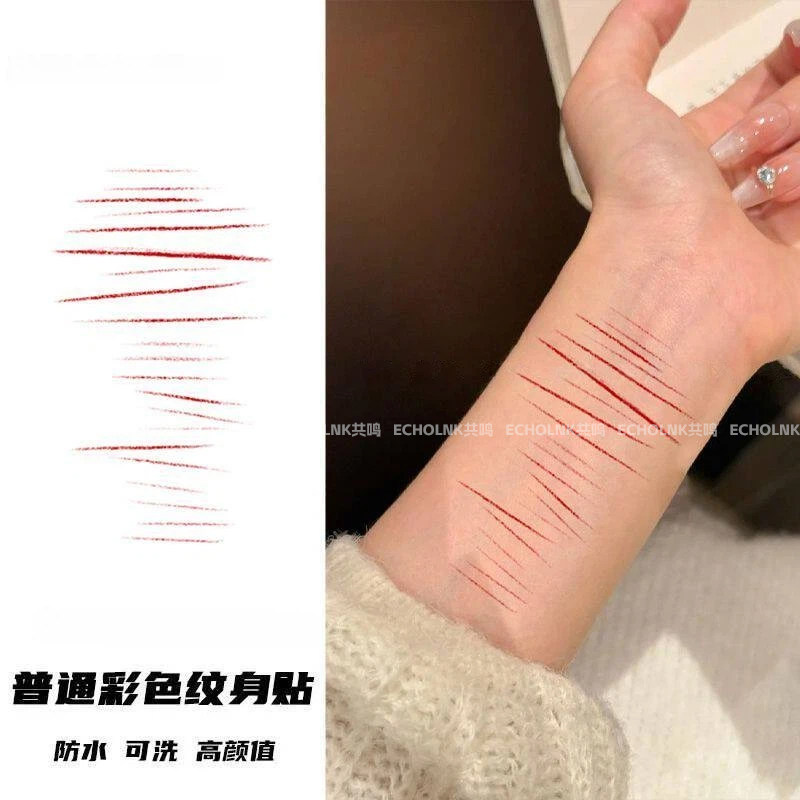 仿真刀割伤痕伤疤彩色纹身贴纸男女防水持久恶作剧趣味一次性可洗