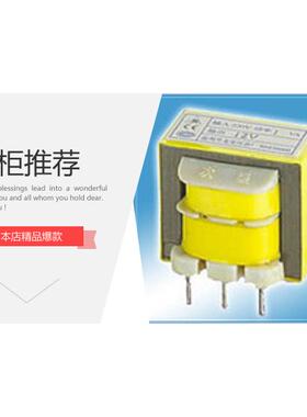 定做PCB变压器 1W220V/3V5V6V7V8V9V10V11V12V15V16V18V19V24V36V