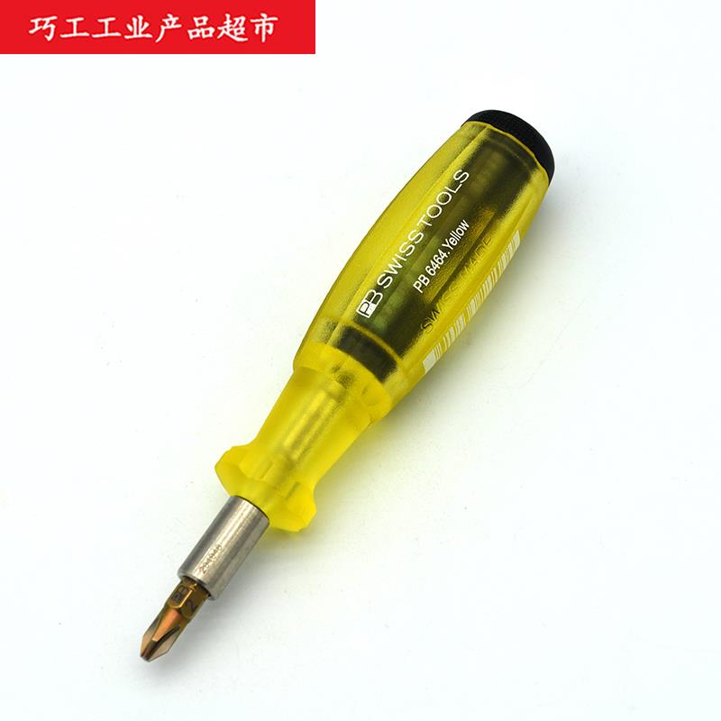 PB SWISS TOOLS瑞士一十字星型起子改锥螺丝批6464.Yellow黄色
