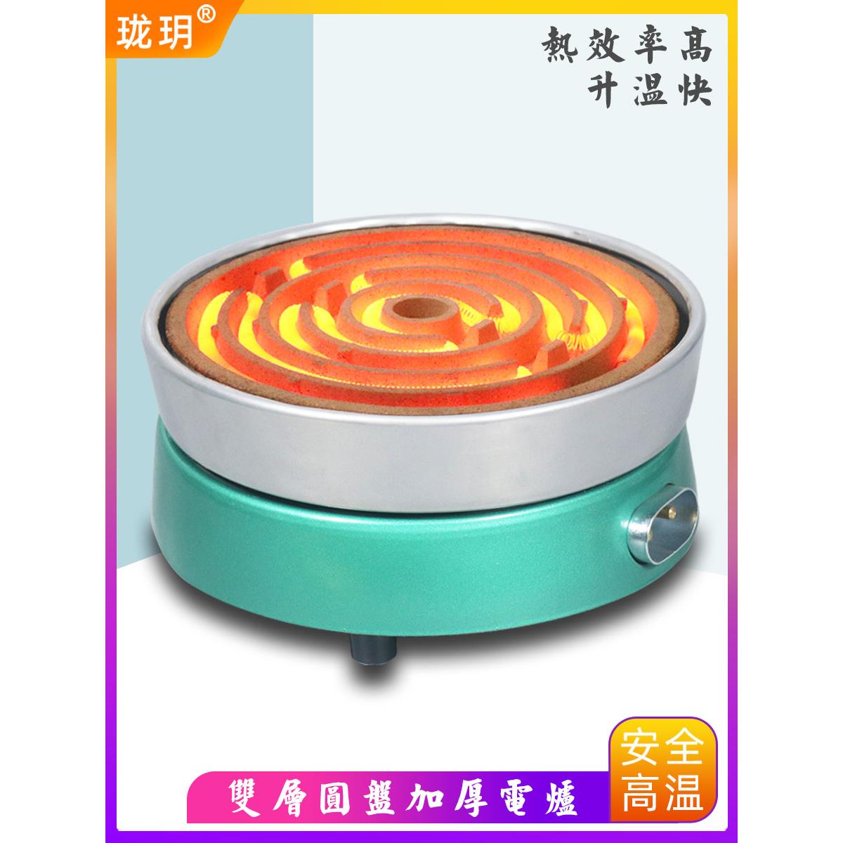 电炉子实验室工业大功率电热炉2/3000瓦高温老式电阻丝钨丝加热炉