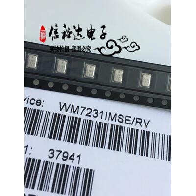 WM7231IMSE/RV WOLFSON进口微型贴片高灵敏度MEMS麦克风 WM7231